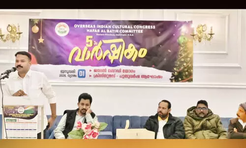 ഹഫർ ഒ.ഐ.സി.സി വാർഷികവും ക്രിസ്മസ്-ന്യൂ ഇയർ ആഘോഷവും ഹഫർ ഒ.ഐ.സി.സി വാർഷികവും ക്രിസ്മസ്-ന്യൂ ഇയർ ആഘോഷവും