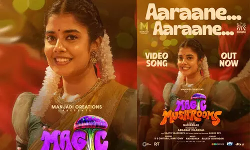 കെ.എസ് ചിത്രയും റിമി ടോമിയും ഒന്നിച്ച് പാടിയ ആരാണേ ആരാണേ ഈ അമ്പിളി പൂങ്കടവിൽ... ഗാനം വൈറൽ