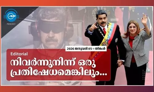 നിവർന്നുനിന്ന് ഒരു പ്രതിഷേധമെങ്കിലും..