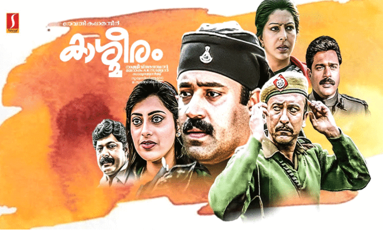 മ​ഞ്ഞി​ൻ മൃ​ദു​ല​ത​യി​ൽ   ഡ​ൽ​ഹി​യു​ടെ വ​ഴി​യോ​ര​ത്ത്