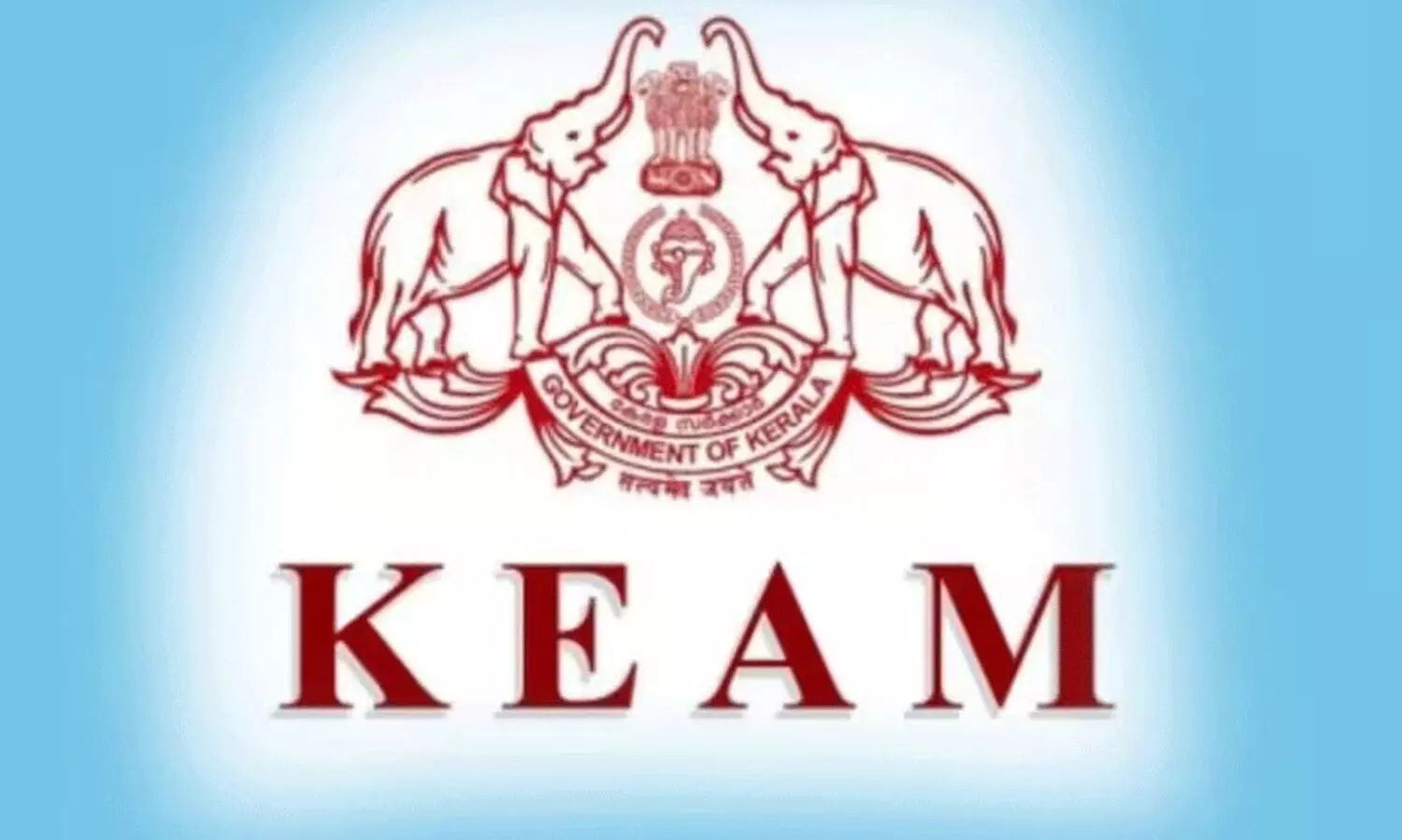 കീം 2026; ഇന്ന് മുതൽ അപേക്ഷ സമർപ്പിക്കാം