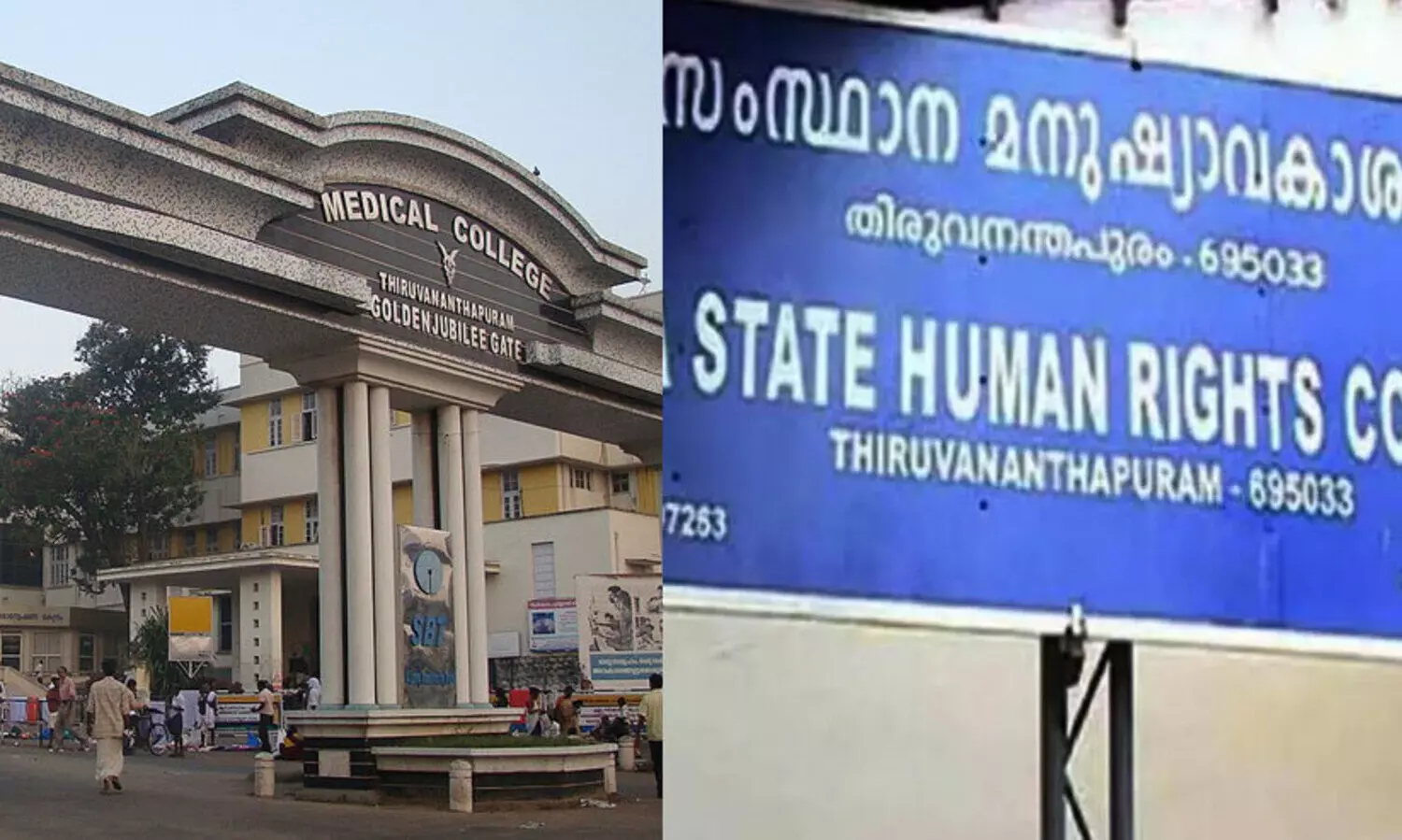 മെഡിക്കൽ കോളജ് ലിഫ്റ്റിൽ രോഗി കുടുങ്ങിയ സംഭവത്തിൽ 5 ലക്ഷം രൂപ നഷ്ടപരിഹാരം നൽകണം -മനുഷ്യാവകാശ കമീഷൻ