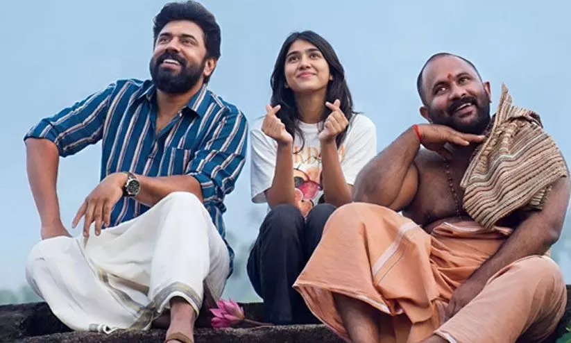 നിവിന്റെ കരിയറിലെ ആദ്യ 100 കോടി; സർവ്വം മായ ഒ.ടി.ടിയിൽ എവിടെ കാണാം നിവിന്റെ കരിയറിലെ ആദ്യ 100 കോടി; സർവ്വം മായ ഒ.ടി.ടിയിൽ എവിടെ കാണാം