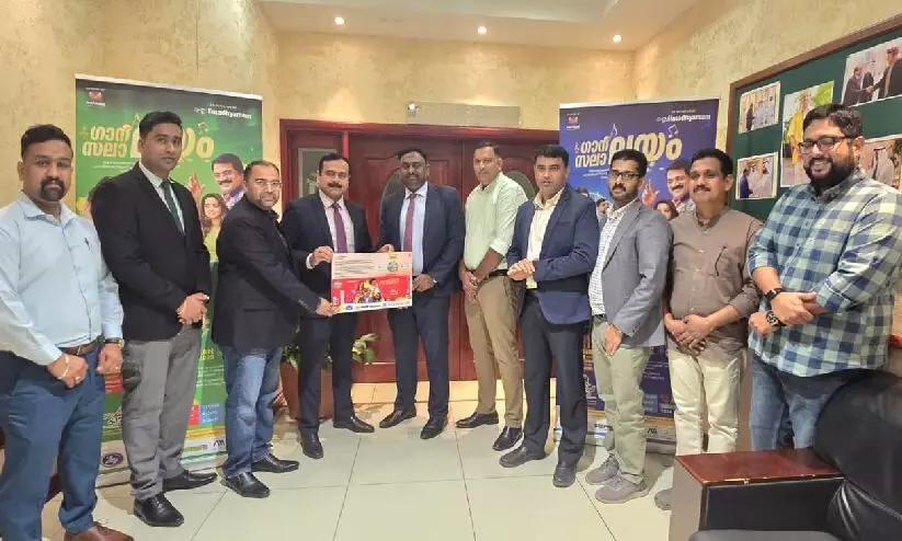 ഹാർമോണിയസ് കേരള: സലാലയിൽ ടിക്കറ്റ് പ്രകാശനം ചെയ്തു ഹാർമോണിയസ് കേരള: സലാലയിൽ ടിക്കറ്റ് പ്രകാശനം ചെയ്തു