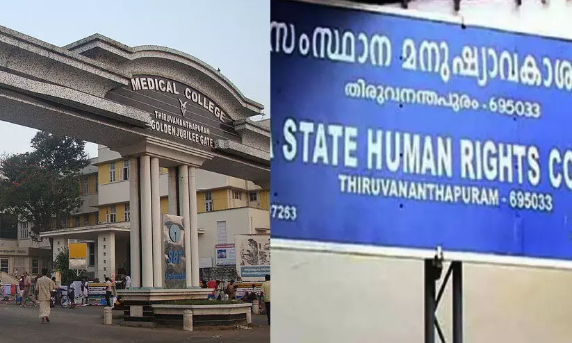 മെഡിക്കൽ കോളജ് ലിഫ്റ്റിൽ രോഗി കുടുങ്ങിയ സംഭവത്തിൽ 5 ലക്ഷം രൂപ നഷ്ടപരിഹാരം നൽകണം -മനുഷ്യാവകാശ കമീഷൻ മെഡിക്കൽ കോളജ് ലിഫ്റ്റിൽ രോഗി കുടുങ്ങിയ സംഭവത്തിൽ 5 ലക്ഷം രൂപ നഷ്ടപരിഹാരം നൽകണം -മനുഷ്യാവകാശ കമീഷൻ