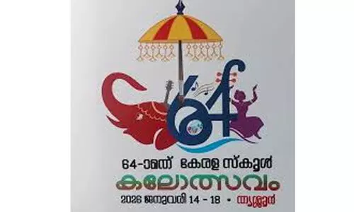 ഇനി എട്ടാംനാൾ തൃശൂരിൽ കലയുടെ പൂരത്തിന് കൊടിയുയരും; സംസ്ഥാന സ്കൂൾ കലോത്സവം ജനുവരി 14 മുതൽ