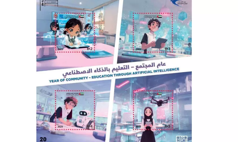 സ്കൂളുകളിൽ എ.ഐ പഠനം; സ്മരണികയായി സ്റ്റാമ്പ് സ്കൂളുകളിൽ എ.ഐ പഠനം; സ്മരണികയായി സ്റ്റാമ്പ്