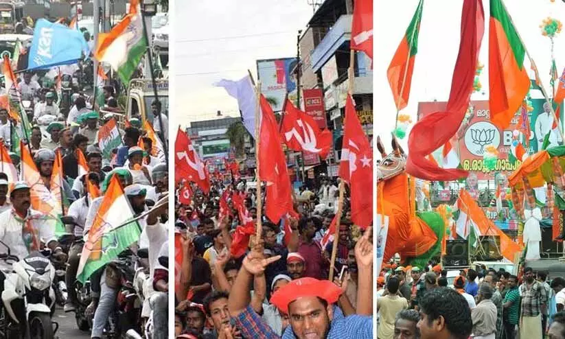 കേരളത്തിൽ നിയമസഭാ തെരഞ്ഞെടുപ്പ് ഏപ്രിൽ രണ്ടാം വാരം ?; ഒറ്റഘട്ട വോട്ടെടുപ്പിന് സാധ്യത; ഫലമറിയാൻ ഒരുമാസം കാത്തിരിക്കണം കേരളത്തിൽ നിയമസഭാ തെരഞ്ഞെടുപ്പ് ഏപ്രിൽ രണ്ടാം വാരം ?; ഒറ്റഘട്ട വോട്ടെടുപ്പിന് സാധ്യത; ഫലമറിയാൻ ഒരുമാസം കാത്തിരിക്കണം