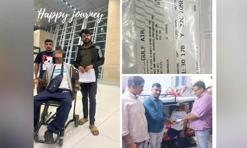 കാരുണ്യത്തിന്റെ തണലിൽ മോഷറഫ് നാടണഞ്ഞു; തുണയായി ടീം ഹോപ്പ് കാരുണ്യത്തിന്റെ തണലിൽ മോഷറഫ് നാടണഞ്ഞു; തുണയായി ടീം ഹോപ്പ്