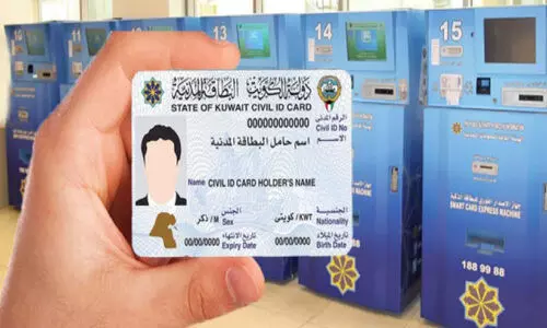 നി​ശ്ചി​ത വി​ഭാ​ഗം പ്ര​വാ​സി​ക​ൾ​ക്ക്  ഇ​ല​ക്ട്രോ​ണി​ക് ചി​പ്പ് ഘ​ടി​പ്പി​ച്ച   പു​തി​യ സി​വി​ൽ ഐ​ഡി കാ​ർ​ഡു​ക​ൾ