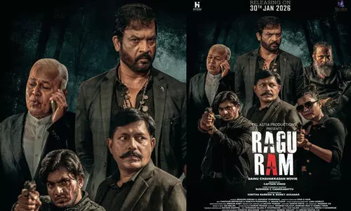 അടിമുടി ദുരൂഹതകളും സസ്‌പെന്‍സും; ആക്ഷന്‍ ത്രില്ലര്‍ ‘രഘുറാം’ റിലീസ് തീയതി പ്രഖ്യാപിച്ചു