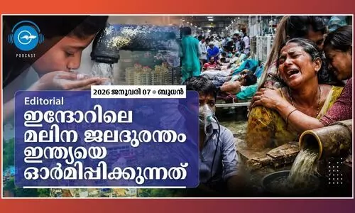 Indore sewage disaster