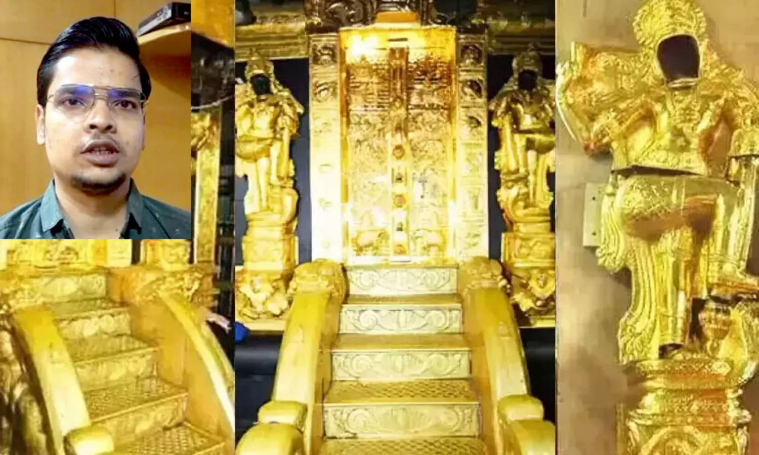 Sabarimala Gold Missing Row