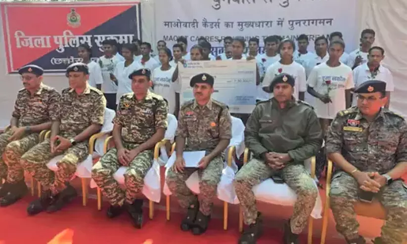 ഛത്തീസ്ഗഡിൽ 26 മാവോവാദികൾ കീഴടങ്ങി ഛത്തീസ്ഗഡിൽ 26 മാവോവാദികൾ കീഴടങ്ങി