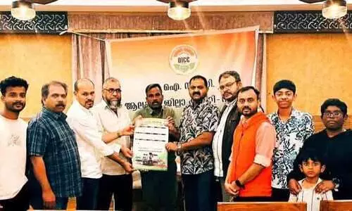 ആലപ്പുഴ ഒ.ഐ.സി.സി ക്രിസ്മസ്, പുതുവർഷാഘോഷം