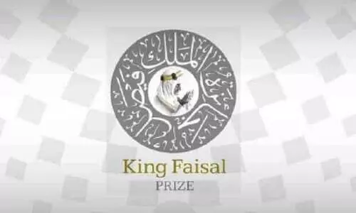 കിങ് ഫൈസൽ അന്താരാഷ്ട്ര പുരസ്കാര പ്രഖ്യാപനം ഇന്ന്
