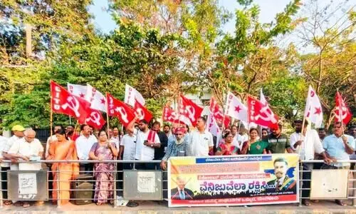 വെനിസ്വേലക്കെതിരായ അമേരിക്കൻ ആക്രമണത്തിൽ മംഗളൂരുവിൽ പ്രതിഷേധം വെനിസ്വേലക്കെതിരായ അമേരിക്കൻ ആക്രമണത്തിൽ മംഗളൂരുവിൽ പ്രതിഷേധം