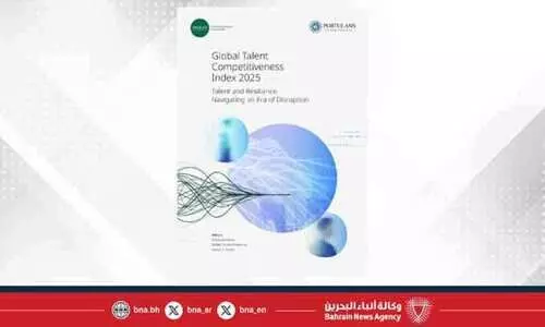 വ​നി​താ നേ​തൃ​ത്വ അ​വ​സ​ര​ങ്ങ​ളി​ൽ ബ​ഹ്‌​റൈ​ന് സു​വ​ർ​ണ നേ​ട്ടം;  വ​നി​താ നേ​തൃ​ത്വ അ​വ​സ​ര​ങ്ങ​ളി​ൽ അ​റ​ബ്-​ഗ​ൾ​ഫ് മേ​ഖ​ല​ക​ളി​ൽ ഒ​ന്നാ​മ​ത്