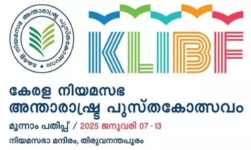 സാഹിത്യം സമൂഹത്തിൽനിന്ന് വേറിട്ട് നിൽക്കേണ്ടതല്ലെന്ന് മുഖ്യമന്ത്രി, വായനയിലൂടെ പ്രതിരോധം തീർക്കണമെന്ന് വി.ഡി സതീശൻ