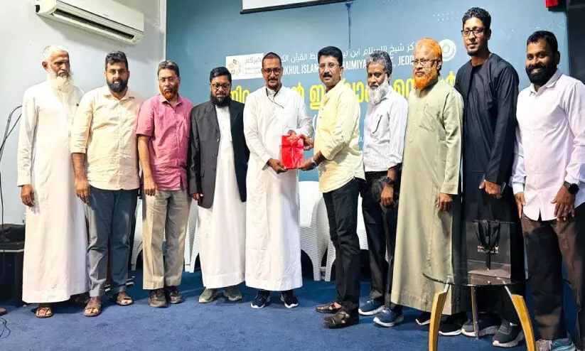 ‘ലേൺ ദ ഖുർആൻ’ ഒമ്പതാം ഘട്ടം ആരംഭിച്ചു ‘ലേൺ ദ ഖുർആൻ’ ഒമ്പതാം ഘട്ടം ആരംഭിച്ചു