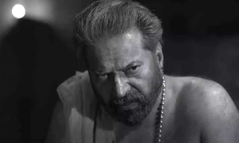 ഭ്രമയുഗം ഓസ്കർ അക്കാദമി മ്യൂസിയത്തിൽ ഭ്രമയുഗം ഓസ്കർ അക്കാദമി മ്യൂസിയത്തിൽ