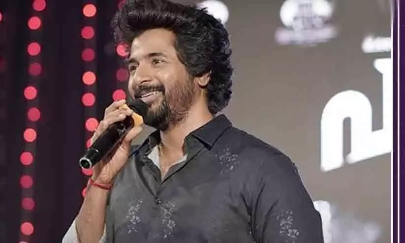 നിന്റെയൊക്കെ കൂട്ടത്തോട് പോയി പറഞ്ഞേക്ക് ഒറ്റയാൻ വീണ്ടും കാട് കയറിട്ടുണ്ടെന്ന്; മോഹൻലാലിന്റെ ഡയലോഗ് പറഞ്ഞ് ശിവകാർത്തികേയന്, കൈയടിച്ച് ആരാധകർ നിന്റെയൊക്കെ കൂട്ടത്തോട് പോയി പറഞ്ഞേക്ക് ഒറ്റയാൻ വീണ്ടും കാട് കയറിട്ടുണ്ടെന്ന്; മോഹൻലാലിന്റെ ഡയലോഗ് പറഞ്ഞ് ശിവകാർത്തികേയന്, കൈയടിച്ച് ആരാധകർ