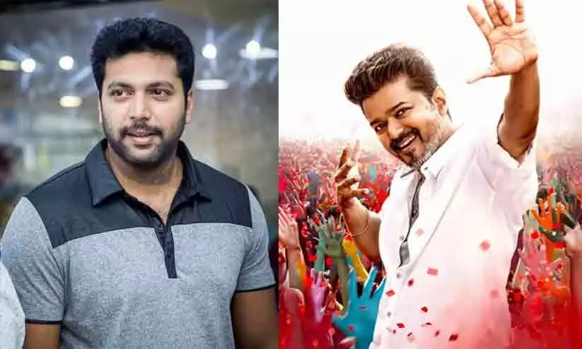 ഹൃദയം തകരുന്നു, സഹോദരനെപ്പോലെ നിങ്ങളോടൊപ്പം; ജനനായകൻ റിലീസ് മാറ്റിവെച്ചതിൽ വിജയ്ക്ക് പിന്തുണയുമായി രവി മോഹൻ ഹൃദയം തകരുന്നു, സഹോദരനെപ്പോലെ നിങ്ങളോടൊപ്പം; ജനനായകൻ റിലീസ് മാറ്റിവെച്ചതിൽ വിജയ്ക്ക് പിന്തുണയുമായി രവി മോഹൻ