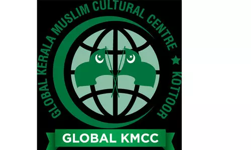 വേ​ൾ​ഡ് കെ.​എം.​സി.​സി അ​നു​ശോ​ചി​ച്ചു