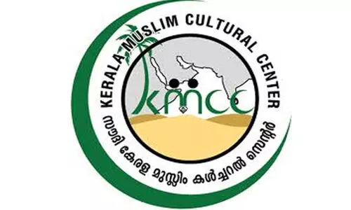 വി.​കെ. ഇ​ബ്രാ​ഹിം കു​ഞ്ഞി​െൻറ വി​യോ​ഗം;  കേ​ര​ള രാ​ഷ്​​ട്രീ​യ​ത്തി​ന് നി​ക​ത്താ​നാ​വാ​ത്ത ന​ഷ്​​ടം -സൗ​ദി കെ.​എം.​സി.​സി