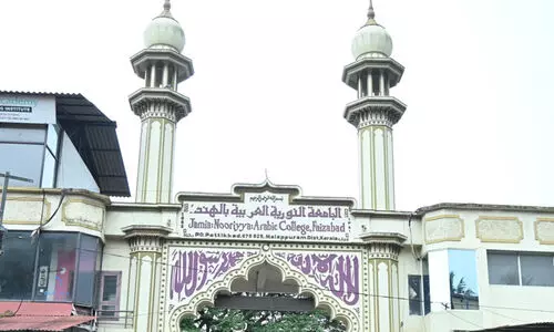 പട്ടിക്കാട് ജാമിഅ നൂരിയ സമ്മേളനത്തിന് നാളെ തുടക്കം