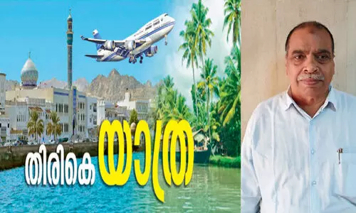 അ​ര​നൂ​റ്റാ​ണ്ട് പി​ന്നി​ട്ട പ​വി​ഴ​ദ്വീ​പി​ലെ   പ്ര​വാ​സ ജീ​വി​തം; മൂ​സാ​ക്ക നാ​ട്ടി​ലേ​ക്ക്...