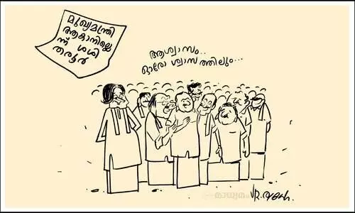 ആശ്വാസം ഓരോ ശ്വാസത്തിലും