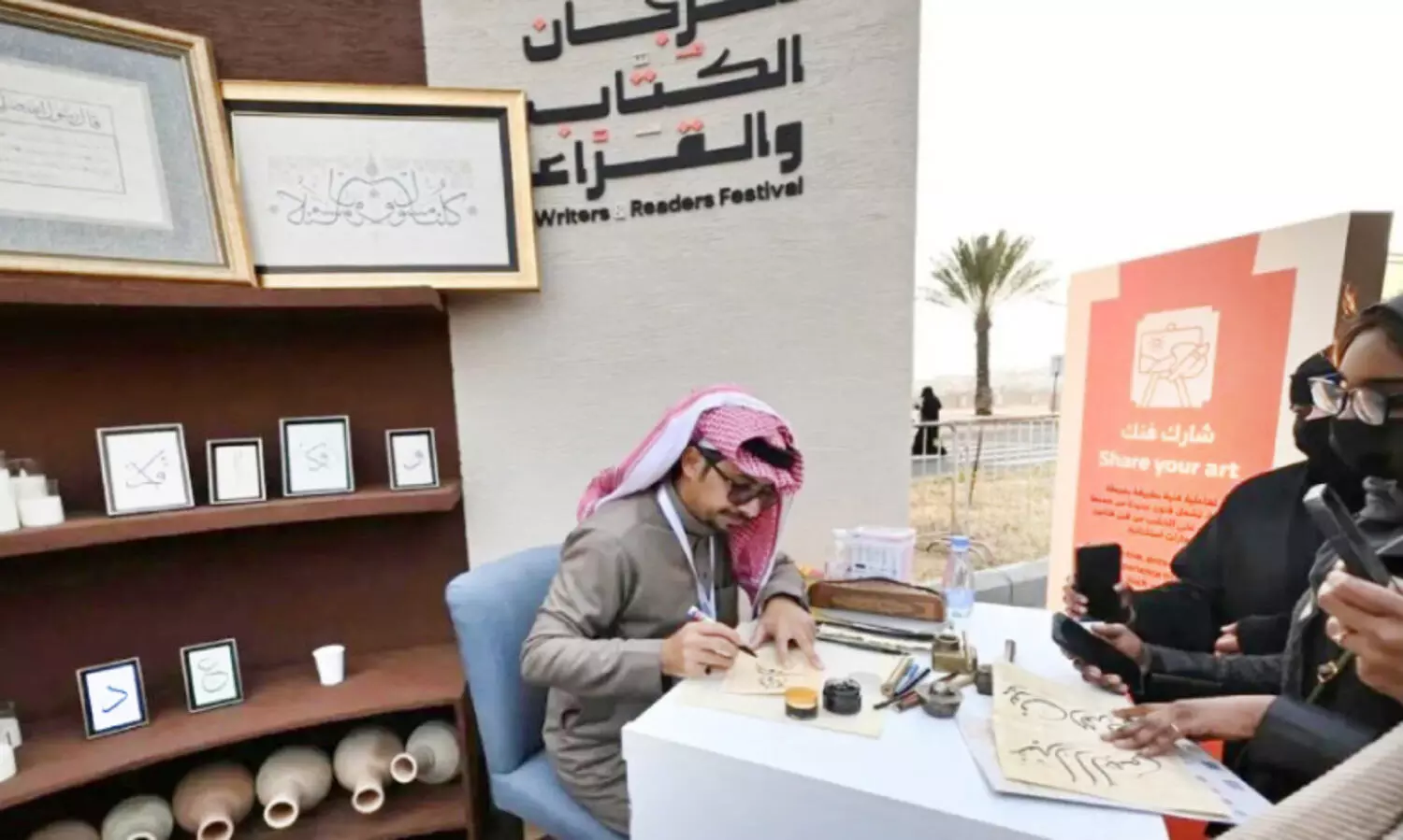 ത്വാ​ഇ​ഫി​ൽ ‘എ​ഴു​ത്തു​കാ​രു​ടെ​യും വാ​യ​ന​ക്കാ​രു​ടെ​യും’ ഉ​ത്സ​വം ഇ​ന്ന് തു​ട​ങ്ങും