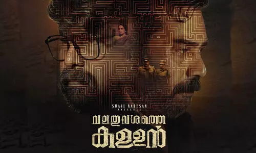 ജീത്തു ജോസഫിന്‍റെ ക്രൈം ഡ്രാമ; വലതുവശത്തെ കള്ളൻ ജനുവരി 30ന് തിയറ്ററുകളിൽ