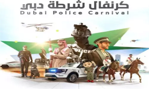 ദു​ബൈ പൊ​ലീ​സ്​ കാ​ർ​ണി​വ​ലി​ന്​ ഇ​ന്ന്​ തു​ട​ക്കം