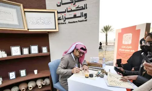 ത്വാ​ഇ​ഫി​ൽ ‘എ​ഴു​ത്തു​കാ​രു​ടെ​യും വാ​യ​ന​ക്കാ​രു​ടെ​യും’ ഉ​ത്സ​വം ഇ​ന്ന് തു​ട​ങ്ങും