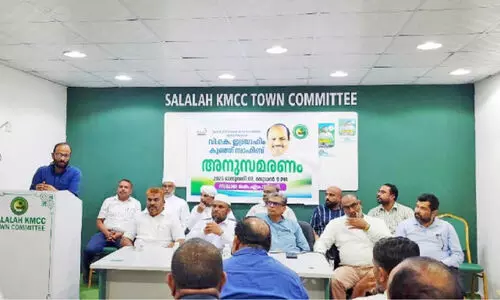 സലാലയിൽ വി.കെ. ഇബ്രാഹിം കുഞ്ഞ് അനുസ്മരണം സംഘടിപ്പിച്ചു