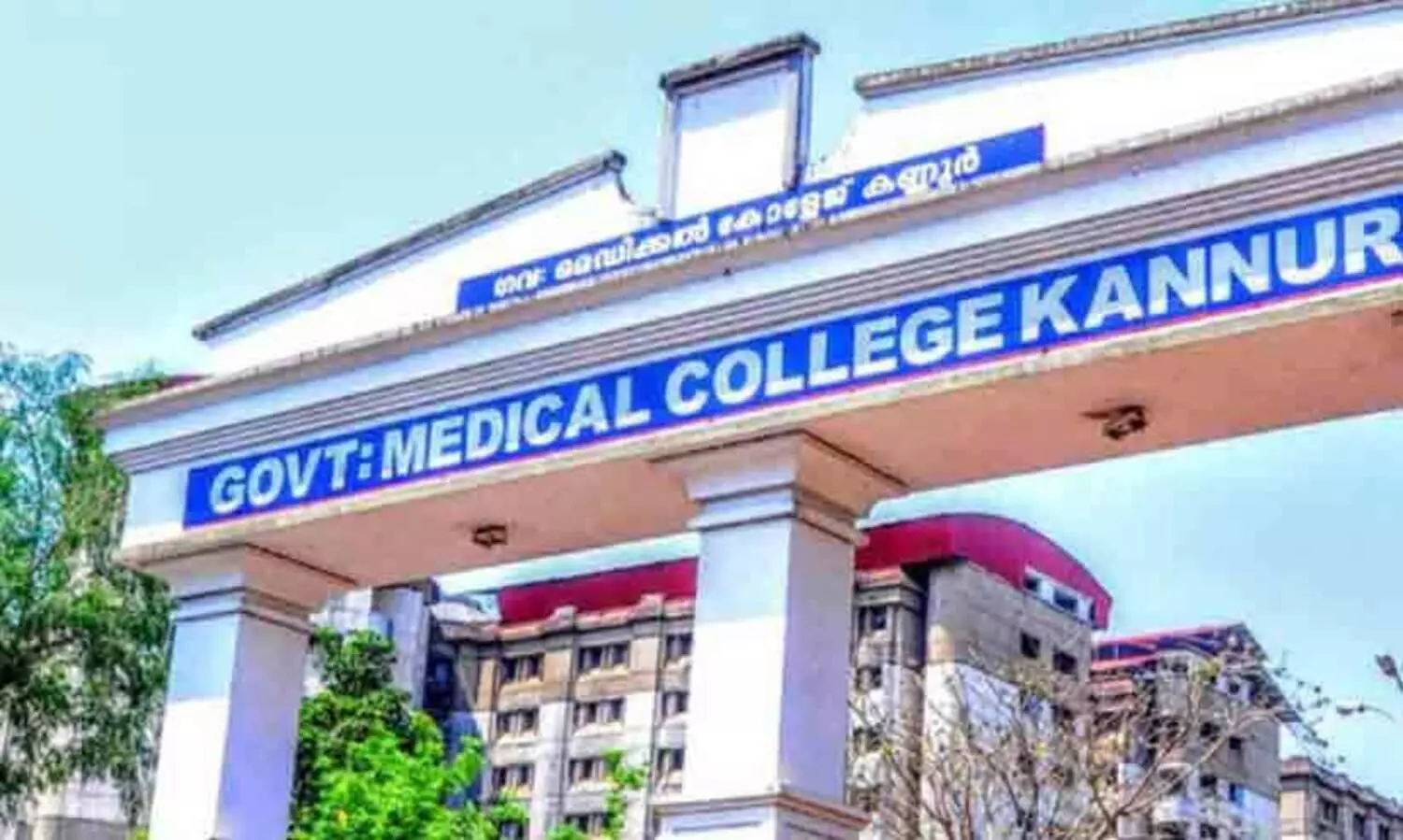 Kannur Medical college