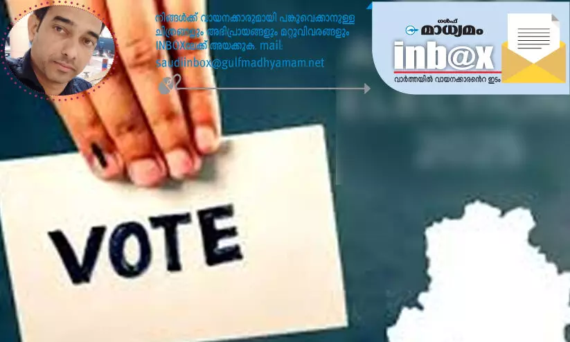 ഉത്തരേന്ത്യൻ മോഡൽ വിജയിക്കുമോ? ഉത്തരേന്ത്യൻ മോഡൽ വിജയിക്കുമോ?
