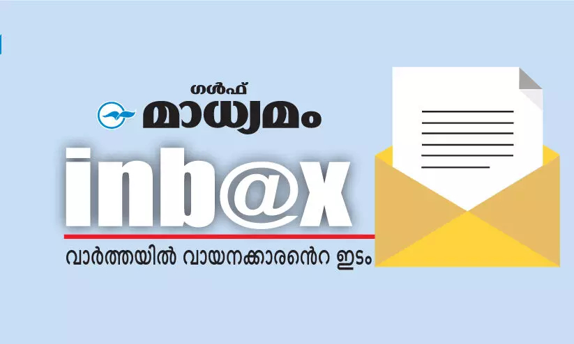 നവോത്ഥാന മൂല്യങ്ങളും രാഷ്ട്രീയ വെല്ലുവിളികളും: ശ്രീനാരായണീയർ എങ്ങോട്ട്? നവോത്ഥാന മൂല്യങ്ങളും രാഷ്ട്രീയ വെല്ലുവിളികളും: ശ്രീനാരായണീയർ എങ്ങോട്ട്?