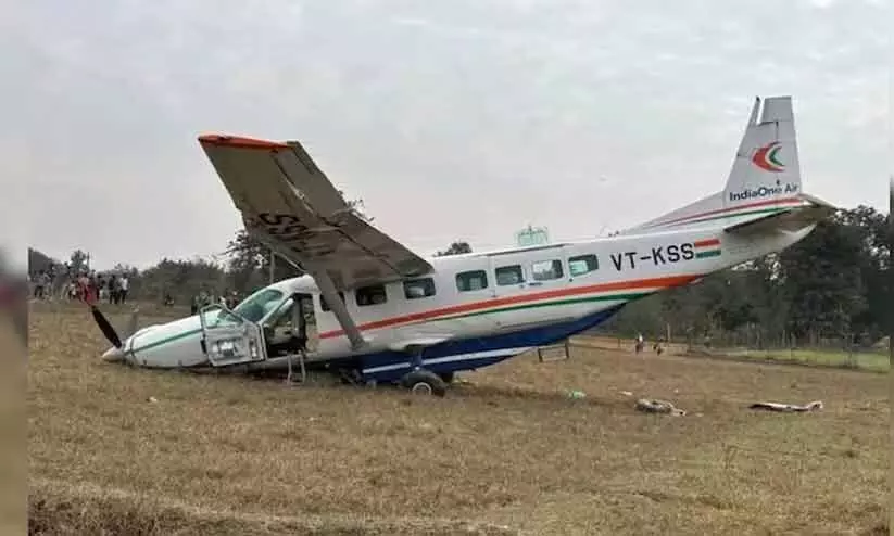 ഒഡീഷയിൽ ചെറു വിമാനം അപകടത്തിൽ പെട്ട് ആറുപേർക്ക് പരിക്ക് ഒഡീഷയിൽ ചെറു വിമാനം അപകടത്തിൽ പെട്ട് ആറുപേർക്ക് പരിക്ക്