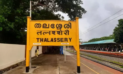 തലശ്ശേരിയിൽ സ്റ്റോപ്പിന് ഇനിയും എത്ര കാത്തിരിക്കണം...?