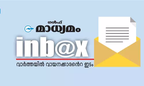 ന​വോ​ത്ഥാ​ന മൂ​ല്യ​ങ്ങ​ളും രാ​ഷ്ട്രീ​യ വെ​ല്ലു​വി​ളി​ക​ളും: ശ്രീ​നാ​രാ​യ​ണീ​യ​ർ എ​ങ്ങോ​ട്ട്?