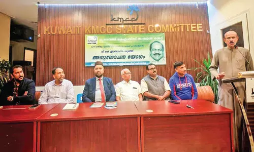 ​വി.​കെ. ഇ​ബ്രാ​ഹിം കു​ഞ്ഞ് അ​നു​ശോ​ച​ന​വും പ്രാ​ർ​ഥ​നാ സ​ദ​സ്സും