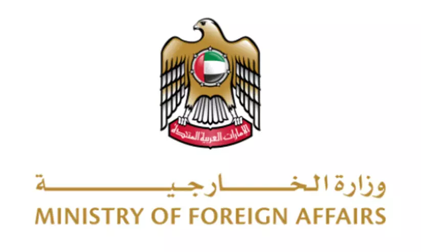 നയതന്ത്ര കെട്ടിടങ്ങൾ സംരക്ഷിക്കപ്പെടണമെന്ന് വിദേശകാര്യ മന്ത്രാലയം നയതന്ത്ര കെട്ടിടങ്ങൾ സംരക്ഷിക്കപ്പെടണമെന്ന് വിദേശകാര്യ മന്ത്രാലയം