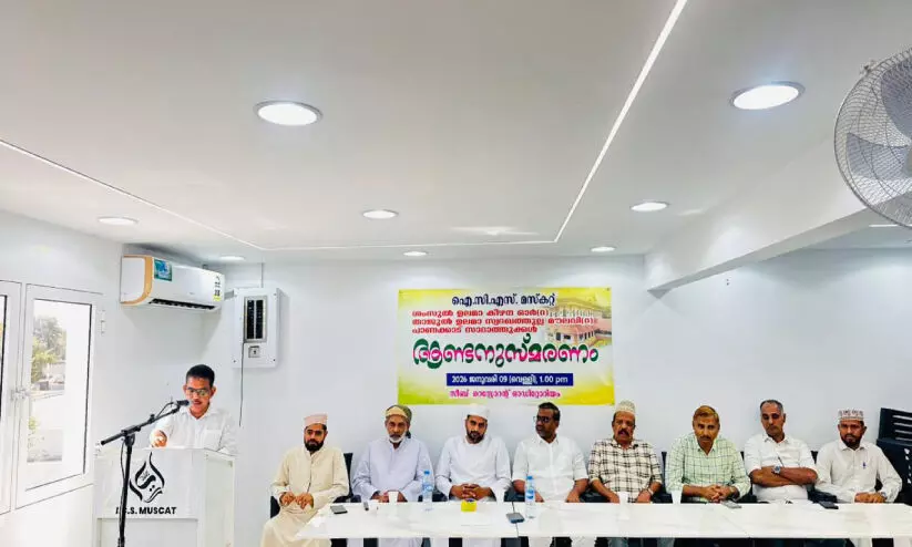 അനുസ്മരണ പരിപാടി സംഘടിപ്പിച്ചു അനുസ്മരണ പരിപാടി സംഘടിപ്പിച്ചു