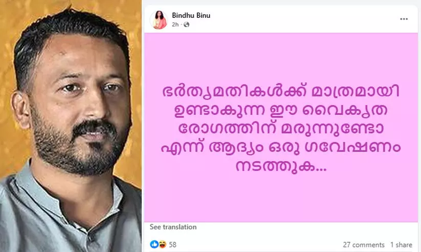 രാഹുലിനെതിരായ മൂന്നാമത്തെ ബലാത്സംഗക്കേസ്: അതിജീവിതകളെ അധിക്ഷേപിച്ച് മഹിളാ കോൺഗ്രസ് നേതാവ് രാഹുലിനെതിരായ മൂന്നാമത്തെ ബലാത്സംഗക്കേസ്: അതിജീവിതകളെ അധിക്ഷേപിച്ച് മഹിളാ കോൺഗ്രസ് നേതാവ്