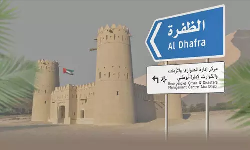 അ​ടി​യ​ന്ത​ര ഇ​ട​പെ​ട​ലു​ക​ൾ​ക്ക് അ​ല്‍ ദ​ഫ്​​റ റീ​ജ്യ​നി​ല്‍ സെ​ന്റ​ർ തു​റ​ന്നു