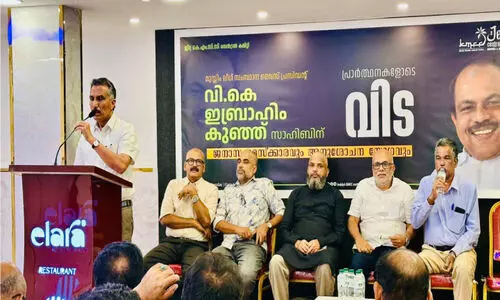 വി.​കെ. ഇ​ബ്രാ​ഹിം കു​ഞ്ഞ്