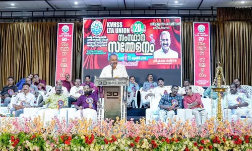 എൽ.ടി.എ യൂണിയൻ സംസ്ഥാന സമ്മേളനം